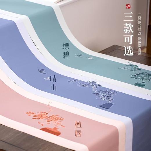 形相茶席 轻描素绘 春夏新品防水防滑套装禅意中国风可裁剪茶台布桌旗新中式 商品图1
