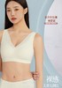 优雅知性桑蚕丝里料养护文胸53072 商品缩略图0