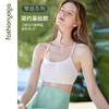 F07101新时尚穿搭款瑜伽服BRA 商品缩略图14