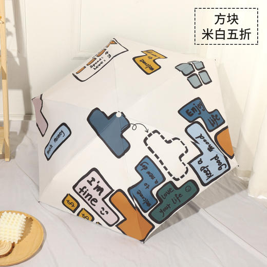 星黛露太阳伞五折口袋雨伞晴雨两用学生女折叠防晒防紫外线ins风 商品图12