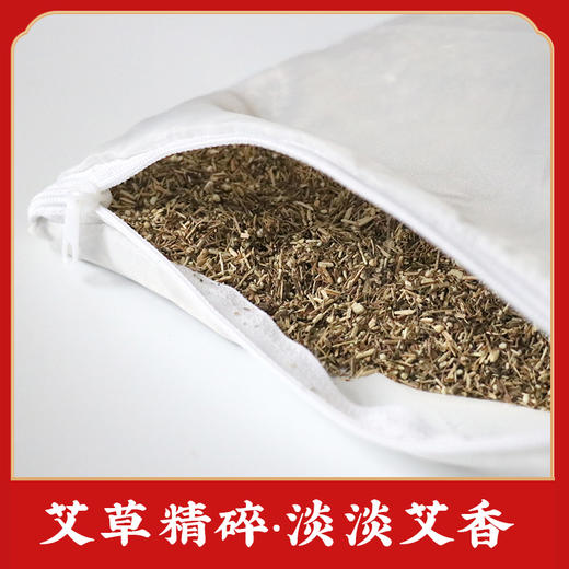 艾草颈椎枕头  家用艾灸养生枕头礼盒装 商品图5