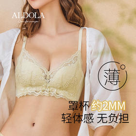 雅黛丽蕾丝内衣女小胸聚拢性感胸罩无钢圈透气舒适薄款文胸