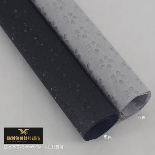 韩国纸-布丁纹 商品图2