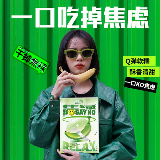 酥界新星！三味酥屋【焦绿酥 /黑金酥/凤梨酥/牛油果酥/香芋松松酥/豆乳波波酥】厦门必吃点心！一口上瘾 酥香迷人！多重口感超过瘾，60天短保质期，6枚*45g*2盒 商品图10