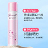 日本娜丽丝增量装防晒喷雾90g 商品缩略图3