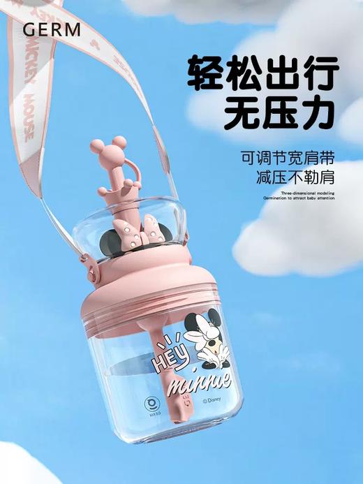 GERM格沵萌动吸管杯儿童可爱米奇唐老鸭系列冷水杯可背带水壶GM-55523-55530-56162 商品图5