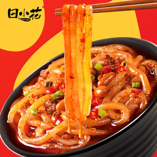 田小花 0脂 流汁土豆粉 268g/袋 商品图2