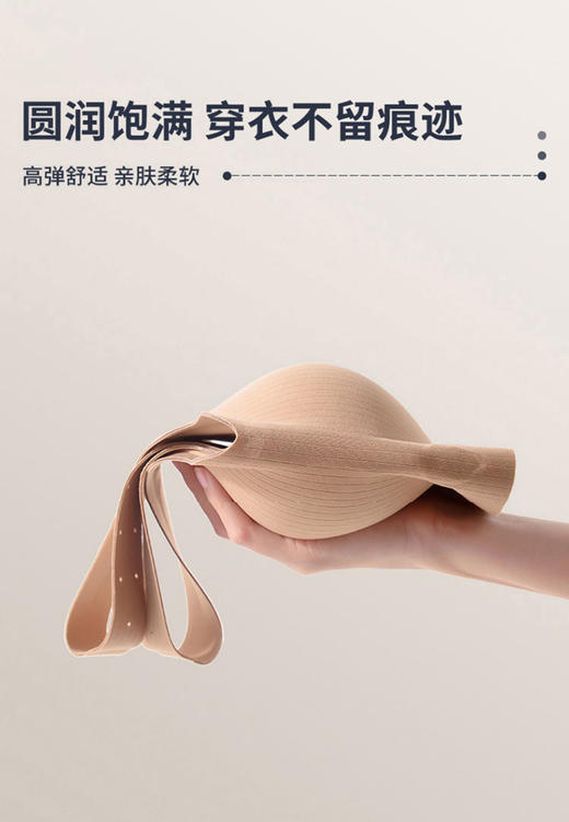 舒适无痕透气随心裁背心53071 商品图5