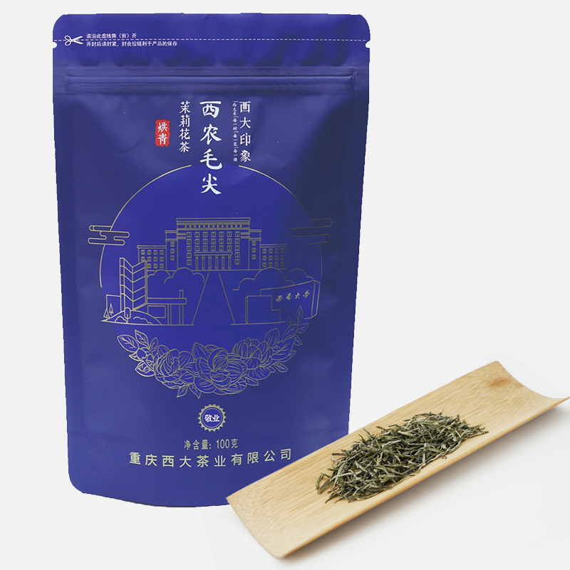 西南大学研制 西大印象 毛尖敬业 茉莉花茶 袋装100克