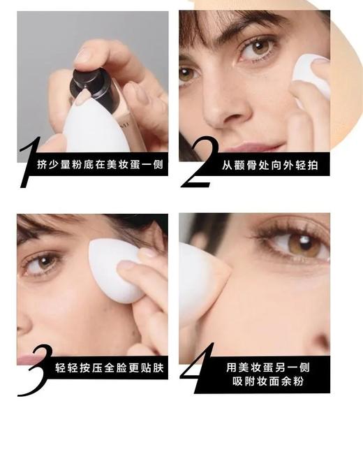 【38宠爱季】兰蔻持妆轻透粉底液po-01 商品图1