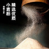 思念 开封灌汤风味猪肉小笼包450g 18只 早餐方便菜 灌汤包子 新包装切换发货中 商品缩略图3