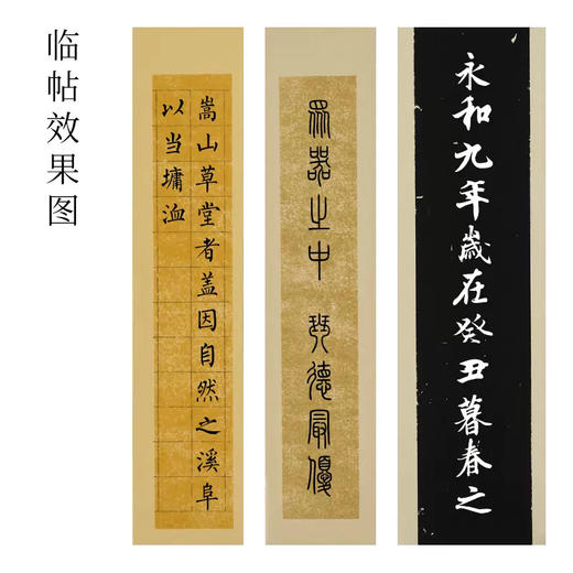 【庆学堂】临帖纸 半生熟宣纸 书法作品纸 临帖练字专用纸 商品图3