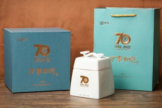 中茶 70周年万事如意六堡茶150g 商品图1