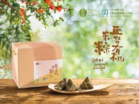  正谷碳中和有机米粽|美味，让我们重塑与自然的关系 