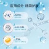 新版 菲尔思医用液体敷料贴5片*盒装（2械），散装5片组合 商品缩略图3