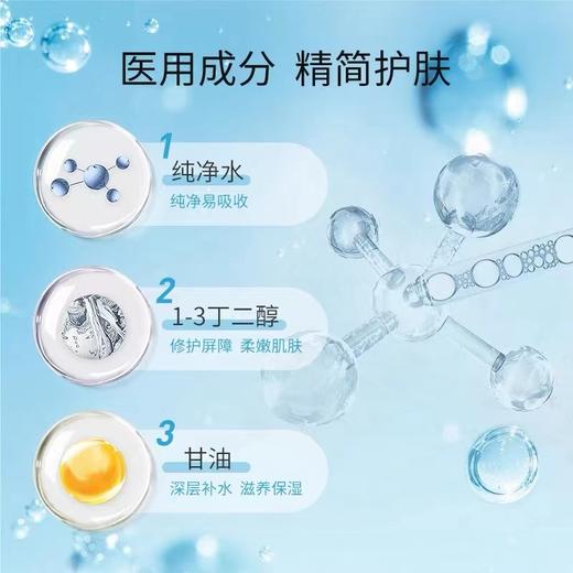 新版 菲尔思医用液体敷料贴5片*盒装（2械），散装5片组合 商品图3