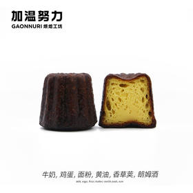香草可露丽