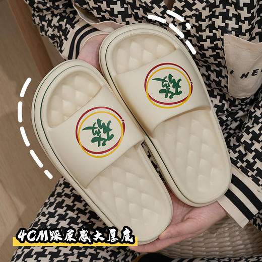「三款可选！EVA厚底」新款厚底踩屎感拖鞋女居家防滑家用室内浴室软底情侣外穿 商品图4