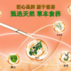 香港衍生十味银花蜜膏10g*10袋 商品缩略图1