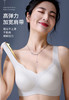 舒适无痕透气随心裁背心53071 商品缩略图2