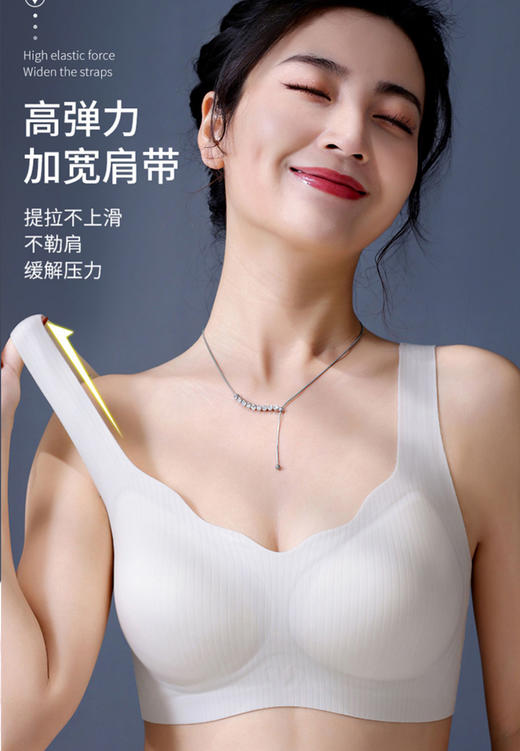 舒适无痕透气随心裁背心53071 商品图2