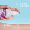 英国GurkhaProtec GP驱蚊乳液婴幼儿孕妇户外便携防蚊虫叮咬100ML 商品缩略图1