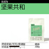 坚果共和 云南S288单品手冲咖啡豆 200g 商品缩略图0