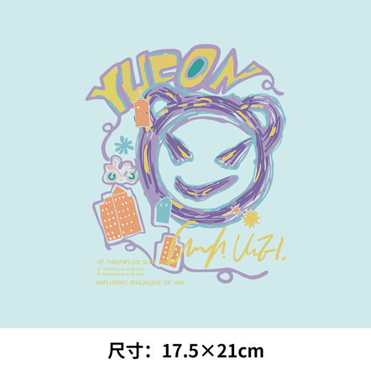 超级玛丽草莓熊卡通兔子热转印烫画贴卫衣高级衣服烫图白墨2023新 商品图4