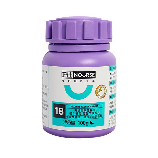 卫仕猫咪牛磺酸片幼猫成猫明木孕期产后补充营养 商品图2