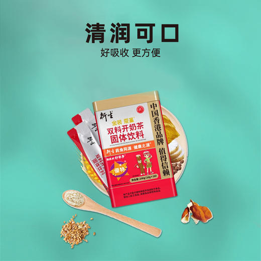 中国香港衍生金装双料开奶茶固体饮料 商品图4