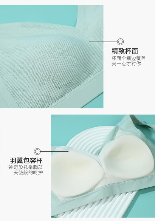 优雅知性桑蚕丝里料养护文胸53072 商品图4