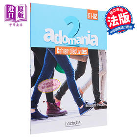 【中商原版】青少儿法语教材 法文原版 Adomania Niveau 2 Cahier d activites audio Parcours digital Himber Brillant