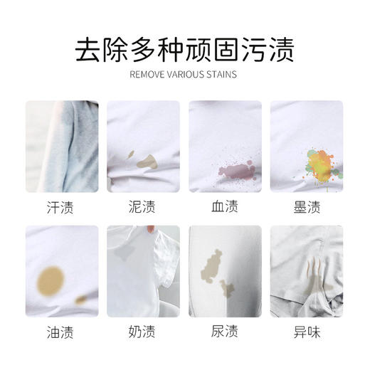 「拍1发6！到手6袋」六只小虎清新茉莉香氛洗衣液300g*6袋 居家日用清洁工具 商品图3