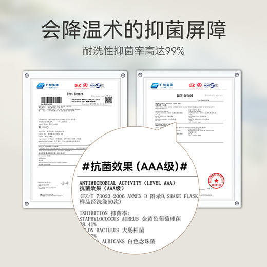 英氏儿童衣服男童女童家居服莫代尔宝宝睡衣上衣裤子春夏新款 商品图2