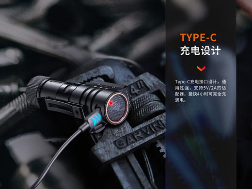 Fenix菲尼克斯HM71R头灯强光充电超亮21700电池长续航头戴工业灯 商品图8