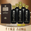 【2021年 】贵州迎宾酒 传承酱香 酱香型 53度 500ml*6【整箱】 商品缩略图0