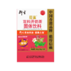 香港衍生开奶茶固体饮料 商品缩略图5