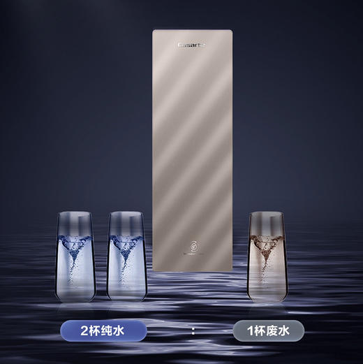 卡萨帝（Casarte）净水机 CRO1000-DFBZU1 商品图8