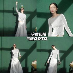 新品上身 | 低饱和穿搭，轻松拿捏清冷气质feel~💞