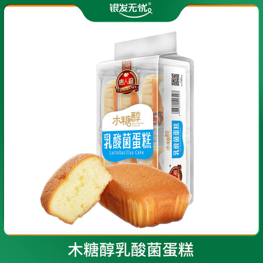 木糖醇乳酸菌蛋糕 220g 商品图0