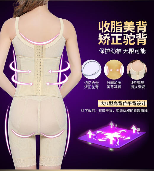 【璐比玛斯】皇室经典星光璀璨身材管理器三件套腰夹束裤长文胸【体雕衣】 商品图5