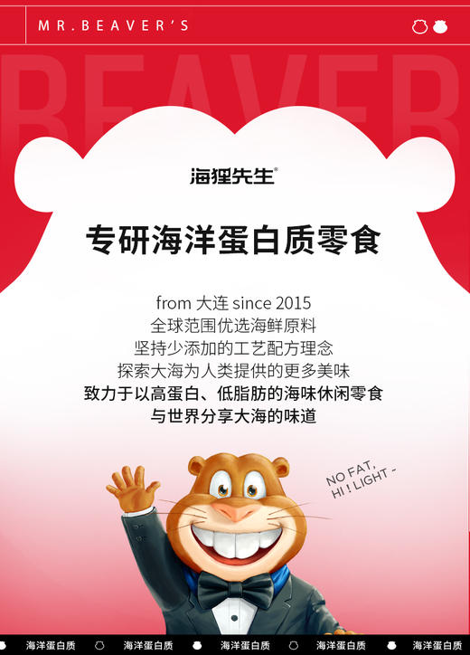 【单拍不发货】海狸先生【任选】肉松海苔卷80克/袋 商品图8