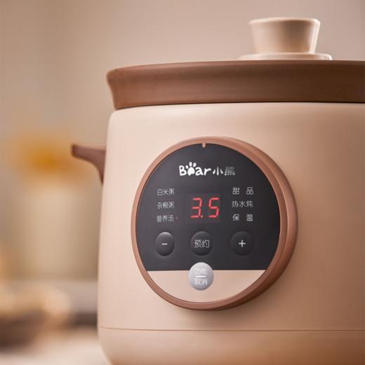 小熊（Bear）电炖锅家用智能迷你煮粥神器煲汤锅紫砂锅全自动小型 商品图1