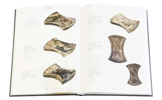 现货《 南宋钱汇：金银铤编》作者签名钤印本 商品图2