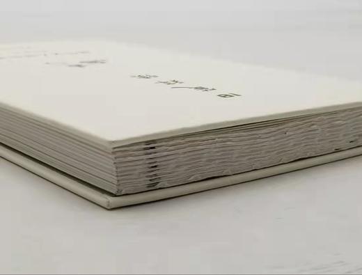 毛边本！！《旧笺释读》，精装，16开，龚明德著，上海辞书出版社2022年10月一版一印，330多页，定价88，售价75元 商品图3