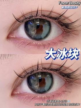 favorr beauty 大冰块 蓝色 14.2mm  年抛 含硅水凝胶