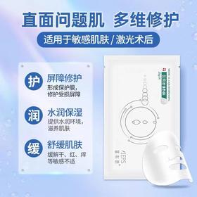 新版 菲尔思医用液体敷料贴5片*盒装（2械），散装5片组合