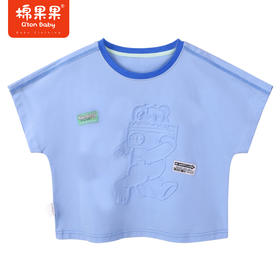 棉果果商场同款男童男宝夏季新品短袖T恤M212140223287