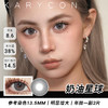 Sugarplum 奶油星球 明显增大 丨不夸张【年抛14.5mm】 商品缩略图0