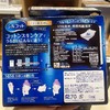 日本Unicharm尤妮佳化妆棉卸妆棉.K 商品缩略图1
